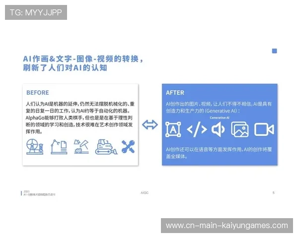 AI 模拟战胜职业战队再次刷新认知