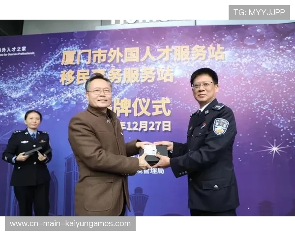 全国移民管理系统唯一代表闪耀十五运会火炬传递，展现新中国形象与力量